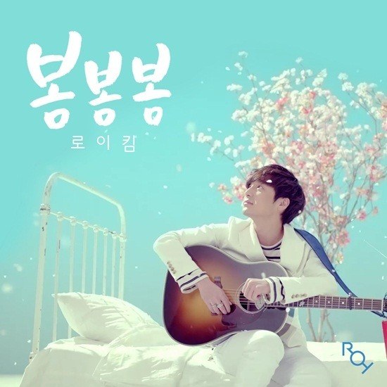 &lsquo;We Demand the Truth From Roy Kim&rsquo; cafe surfaces