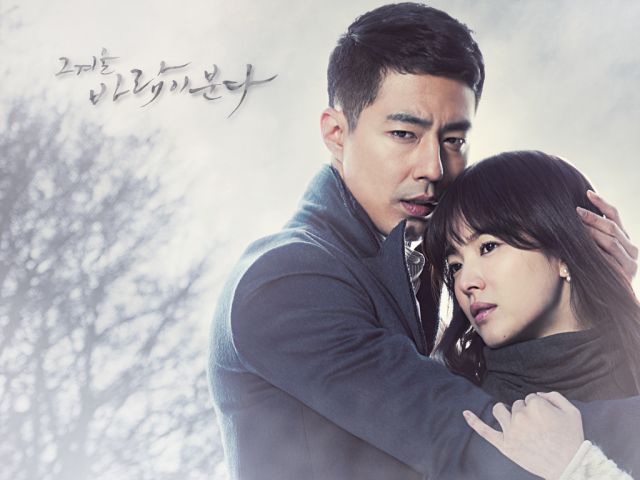 Korean drama of the week &quot;That Winter, the Wind Blows&quot;