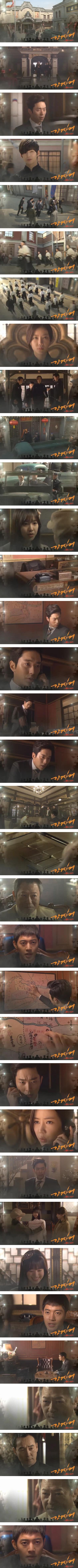 episode 22 captures for the Korean drama 'Inspiring Generation'