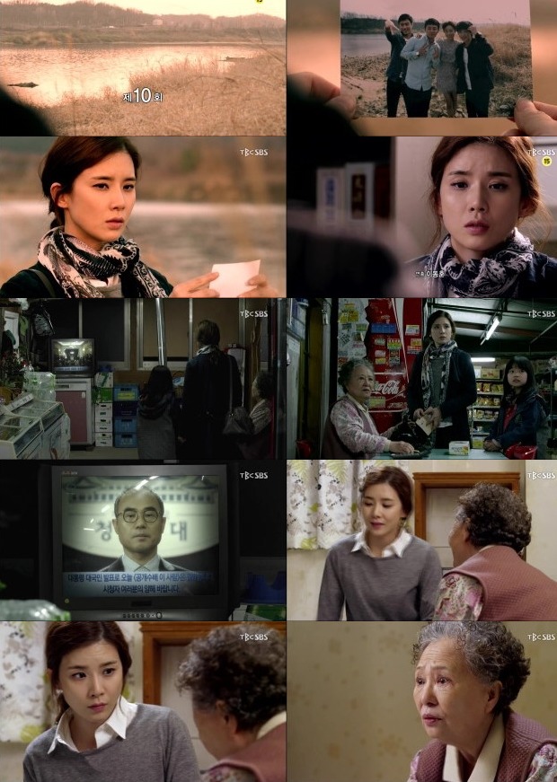 episode 10 captures for the Korean drama 'God's Gift - 14 Days'