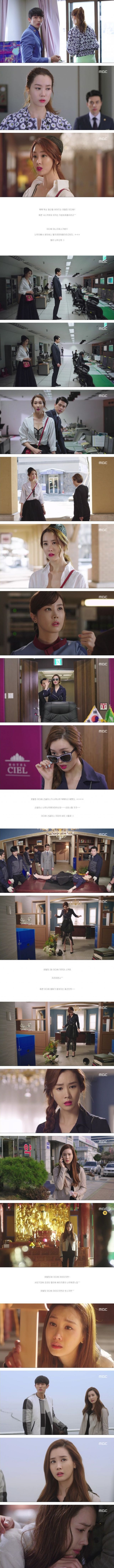 episodes 1 and 2 captures for the Korean drama 'Hotel King'