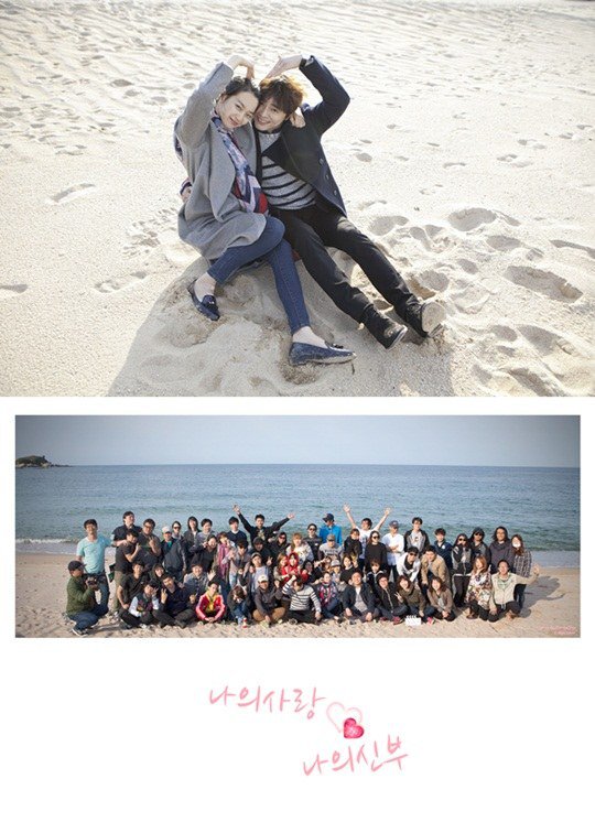 &quot;My Love, My Bride - 2014&quot; completes filming; Jo Jeong-seok and Sin Min-ah