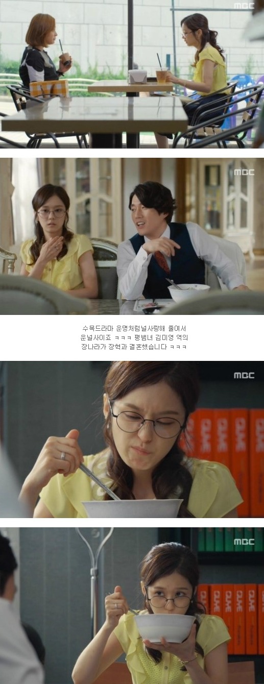episode 7 captures for the Korean drama 'Fated to Love You'