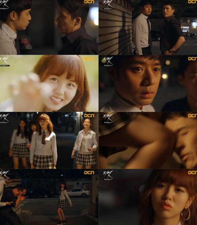 episodes 1 and 2 captures for the Korean drama 'Reset'