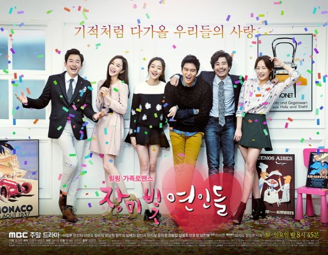 new posters and Sunhwa and Lee Jang-woo interview video for the Korean drama 'Rosy Lovers'