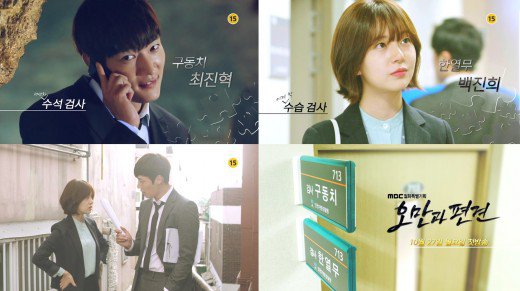 First teaser trailer released for the Korean drama 'Pride and Prejudice'