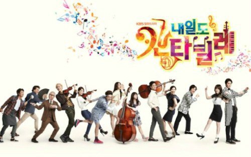 &quot;Tomorrow's Cantabile&quot; lays out orchestrated story