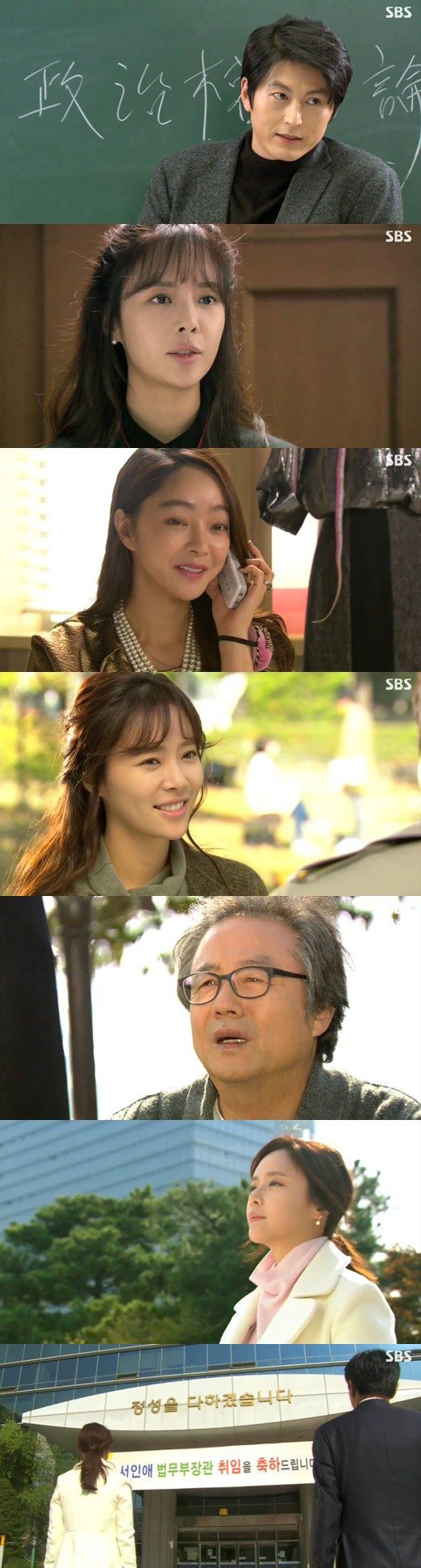 &quot;Endless Love&quot; Hwang Jeong-eum overcomes everything and finds her life