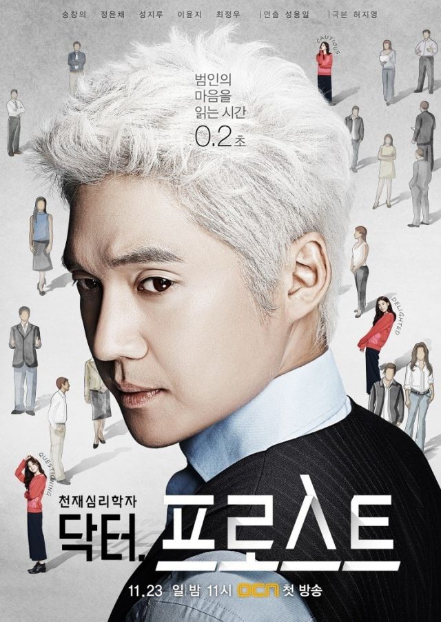 Korean dramas starting today 2014/11/23 in Korea