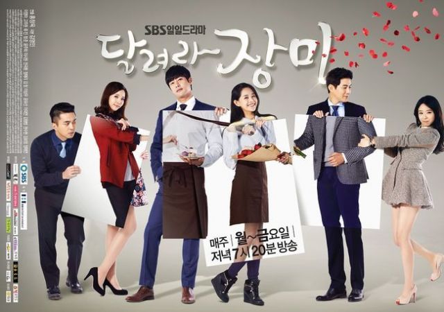 new poster for the Korean drama 'Way to Go, Rose - Drama'