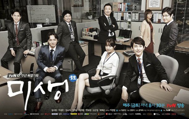 'Incomplete Life' actors to go on talk show