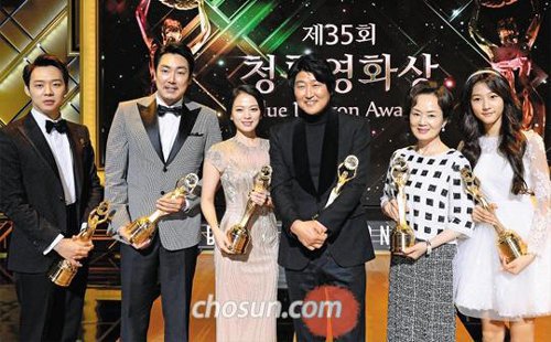'The Attorney' Sweeps Blue Dragon Film Awards