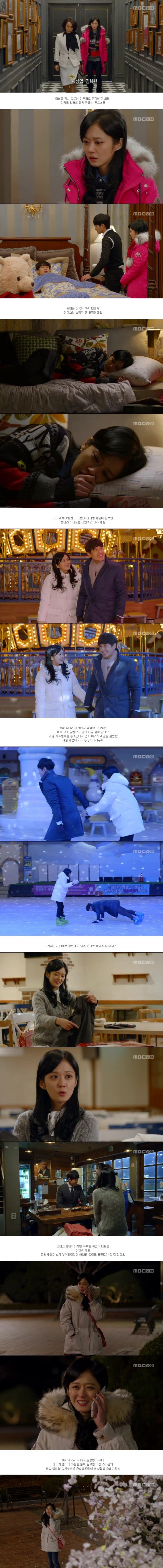 episode 14 captures for the Korean drama 'Mister Baek'