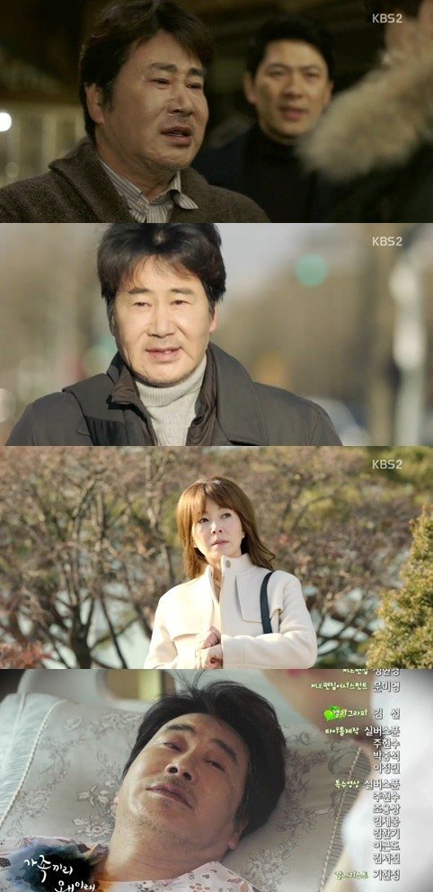 'This is Family' Yoo Dong-geun decides to go through therapy