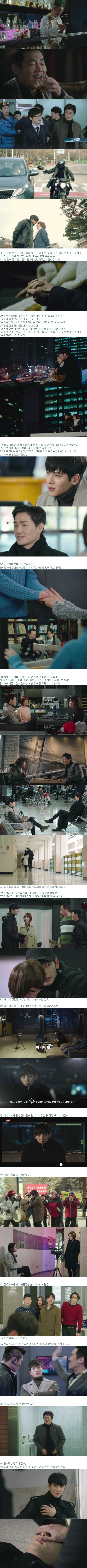 final episode 20 captures for the Korean drama 'Healer'
