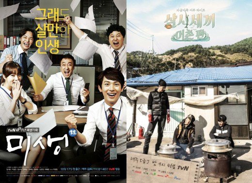 'Cable TV Awards' 'Incomplete Life' and producer Na Young-seok sweep awards