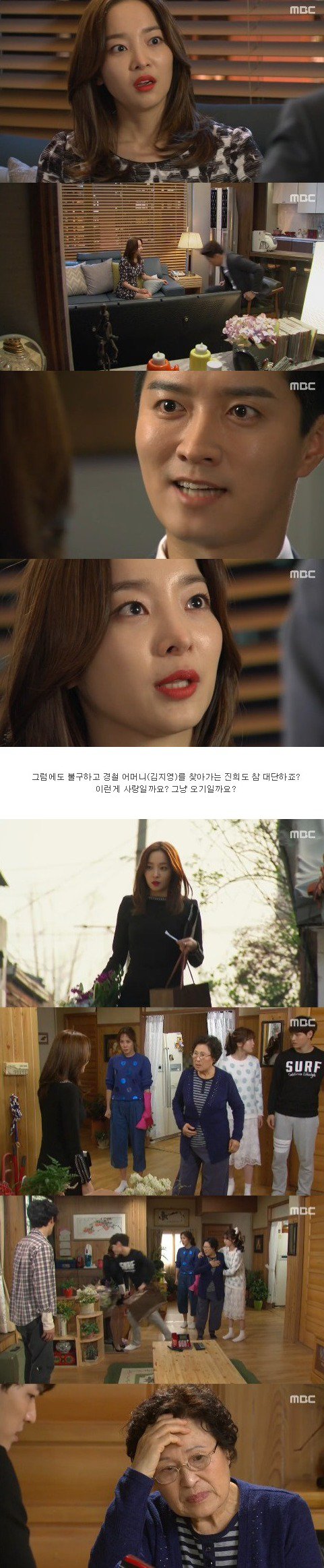 episodes 5 and 6 captures for the Korean drama 'Let the Girl Cry'
