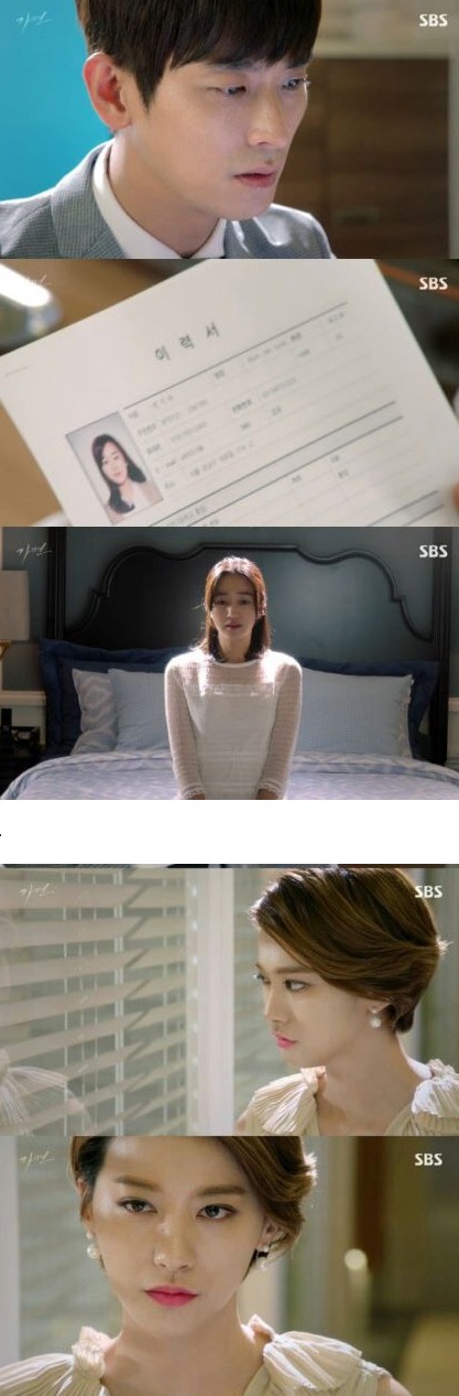 episode 14 captures for the Korean drama 'Mask'