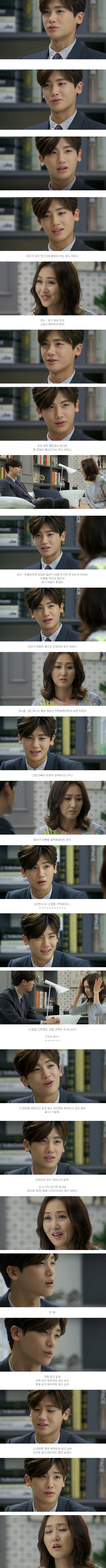 episode 16 captures for the Korean drama 'High Society'