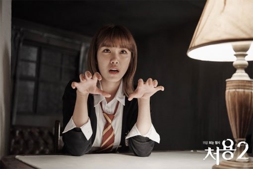 new stills of Hyosung for the Korean drama 'Cheo Yong: The Paranormal Detective - Season 2'