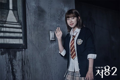 new stills of Hyosung for the Korean drama 'Cheo Yong: The Paranormal Detective - Season 2'