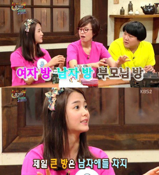 Nam Bo-ra talks about her 13 siblings