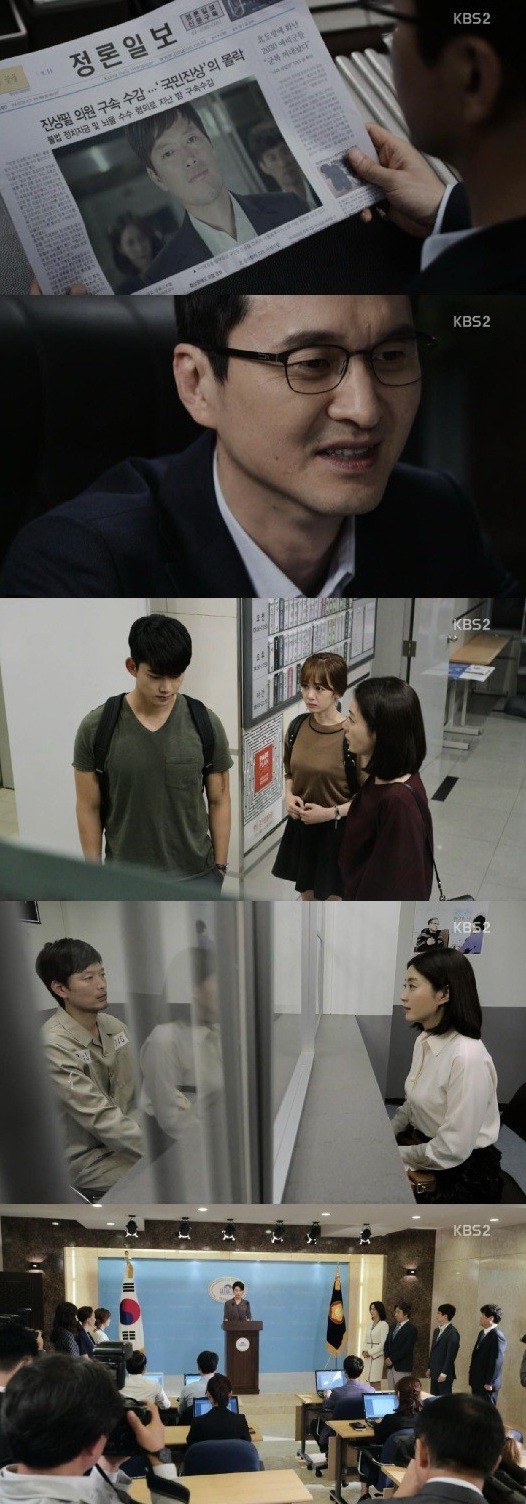 episode 17 captures for the Korean drama 'Assembly'