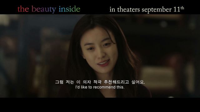 exclusive English subtitled clip released for the Korean movie &quot;Beauty Inside&quot;