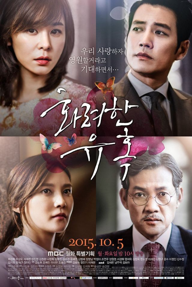 Korean dramas starting today 2015/10/05 in Korea