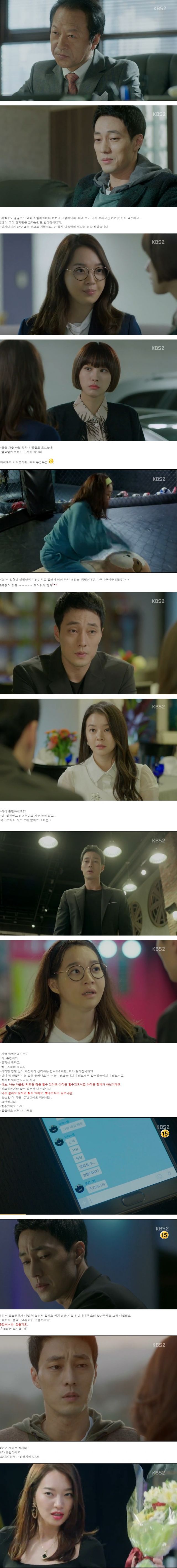 episode 3 captures for the Korean drama 'Oh My Venus'