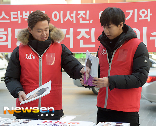Lee Seo-jin and Lee Seung-gi in charity event draw huge crowd to Gwanghwamun area