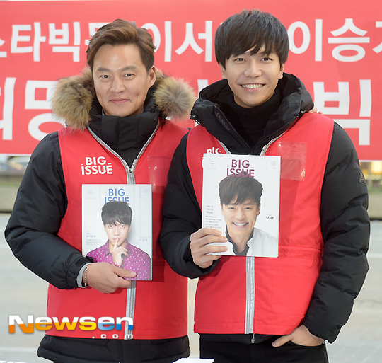 Lee Seo-jin and Lee Seung-gi in charity event draw huge crowd to Gwanghwamun area