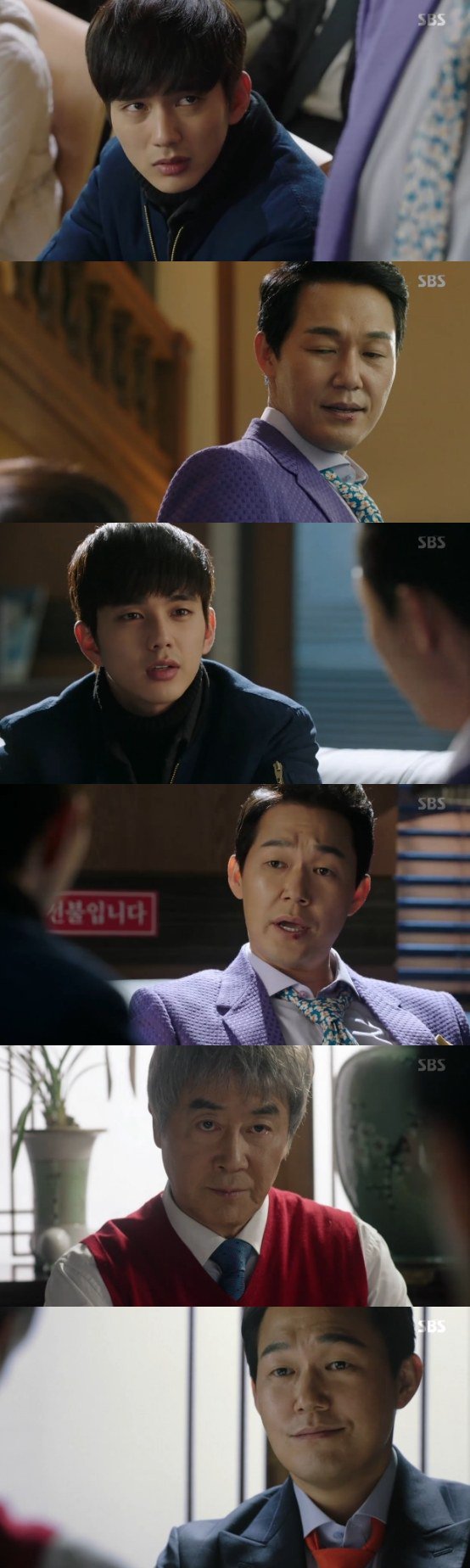 &quot;Remember&quot; Park Seong-woong meets Nam Goong-min's father