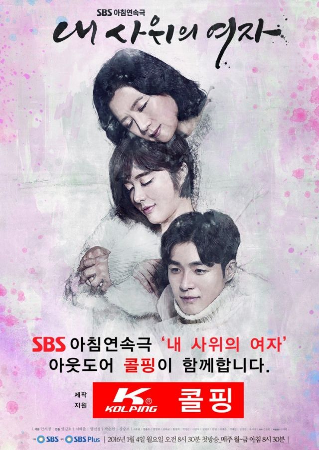 Korean dramas starting today 2016/01/04 in Korea