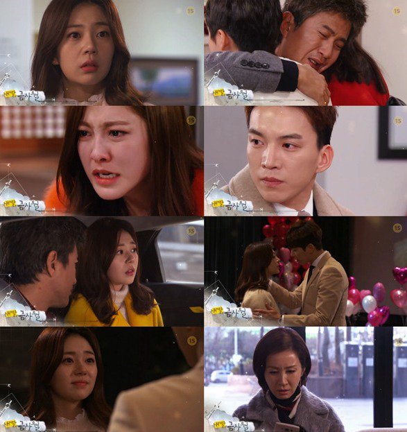 episodes 40 and 41 captures for the Korean drama 'My Daughter, Geum Sa-Wol'