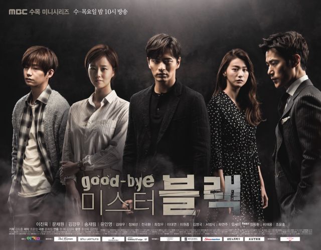 Korean drama starting today 2016/03/16 in Korea