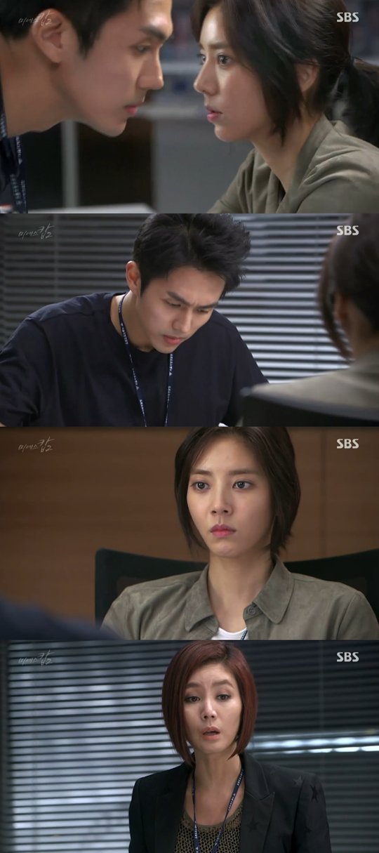 'Mrs. Cop 2' Son Dam-bi's heart flutters towards hardworking Seulong