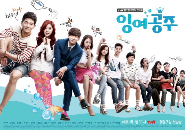 Korean drama of the week &quot;The Idle Mermaid&quot;