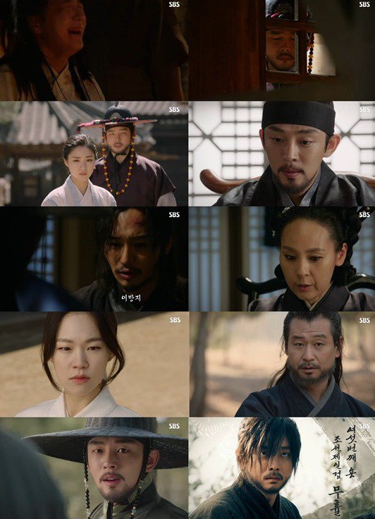 episode 49 captures for the Korean drama 'Six Flying Dragons'