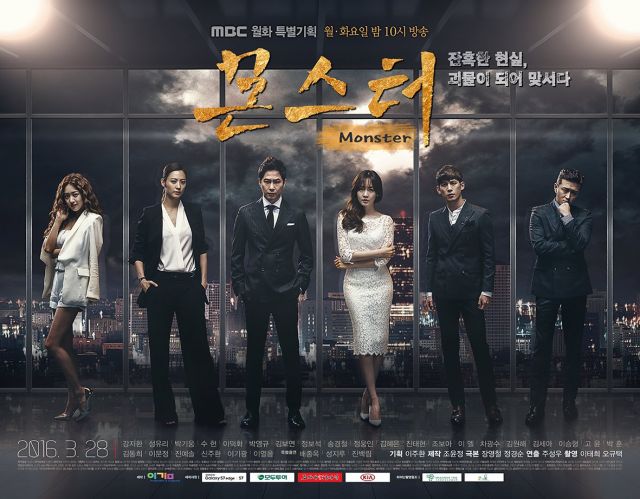 Korean dramas starting today 2016/03/28 in Korea