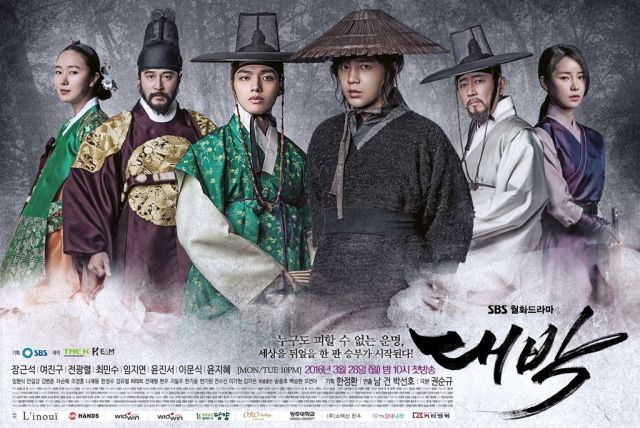 Korean dramas starting today 2016/03/28 in Korea