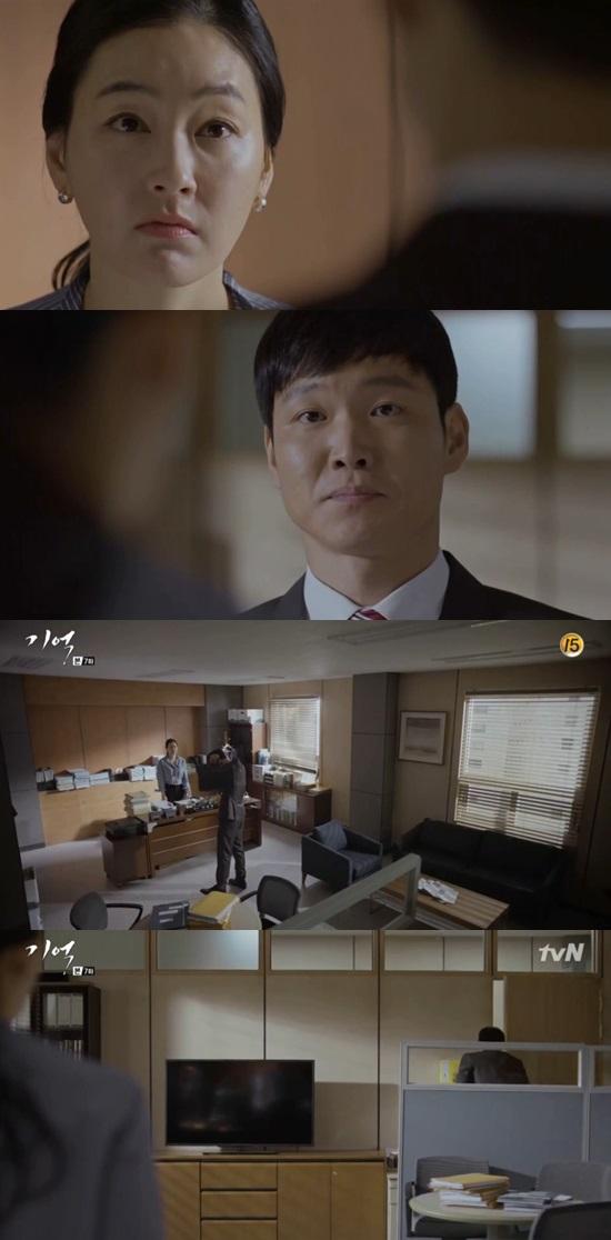 'Memory' Heo Jeong-do confesses his love to Park Jin-hee