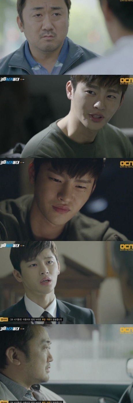 episodes 3 and 4 captures for the Korean drama '38 Revenue Collection Unit'