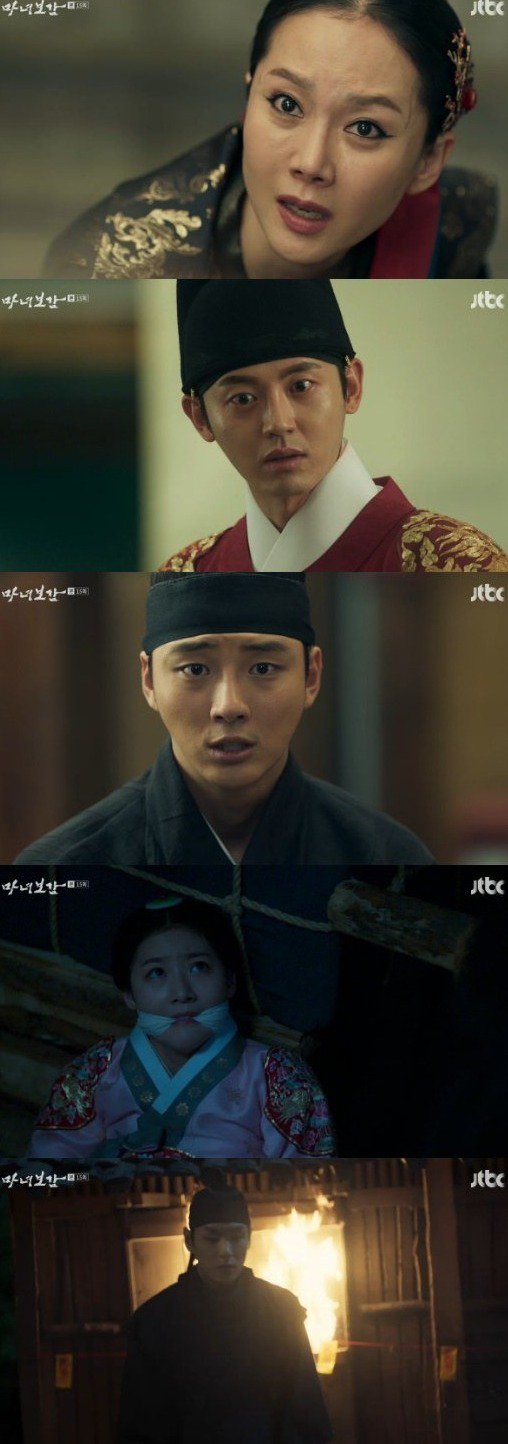 episodes 15 and 16 captures for the Korean drama 'Mirror of the Witch'