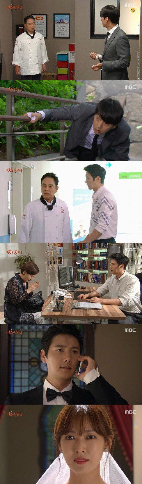 episodes 39 and 40 captures for the Korean drama 'Happy Home'
