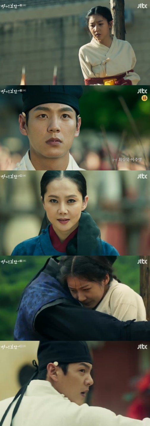 'Mirror of the Witch' Yoon Si-yoon saves Kim Sae-ron from being burned at the stake