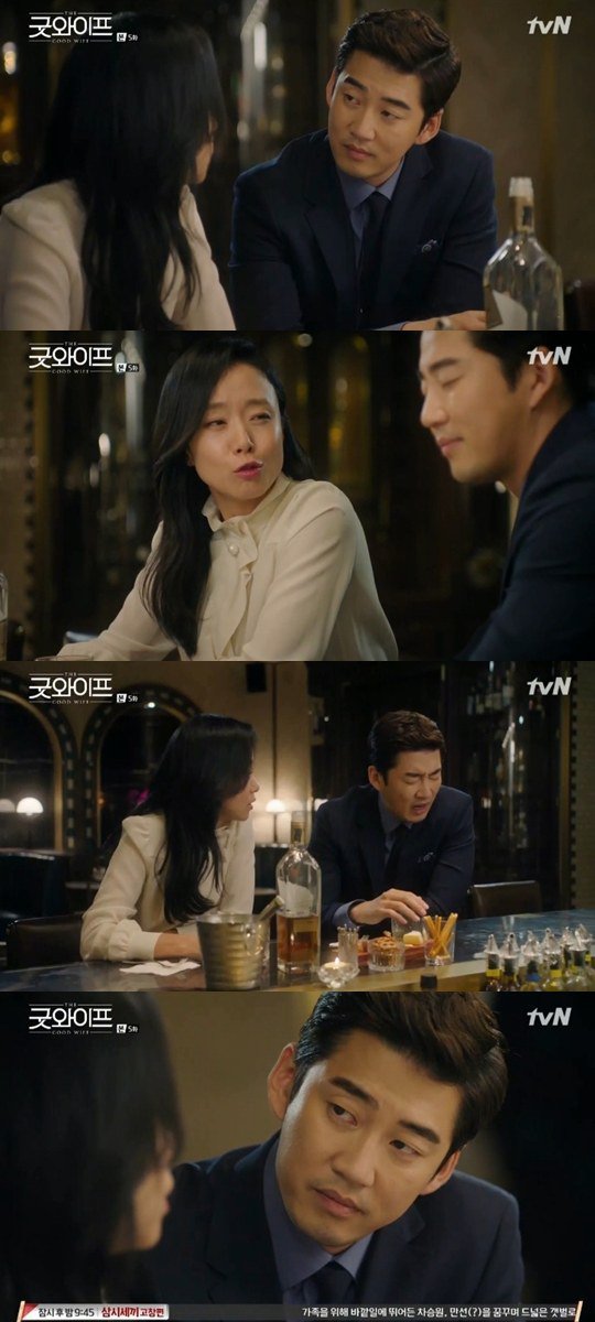 'The Good Wife' Yoon Kye-sang to Jeon Do-yeon, &quot;Did you know I liked you?&quot;