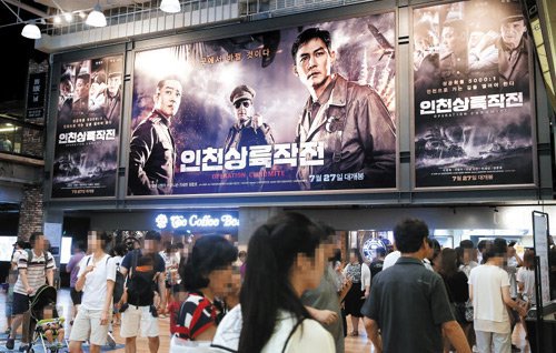 Korean War Flick Takes Box Office by Storm