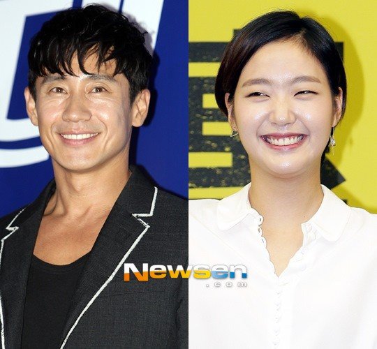 Kim Go-eun-I to make first public appearance after relationship announcement with Sin Ha-gyoon
