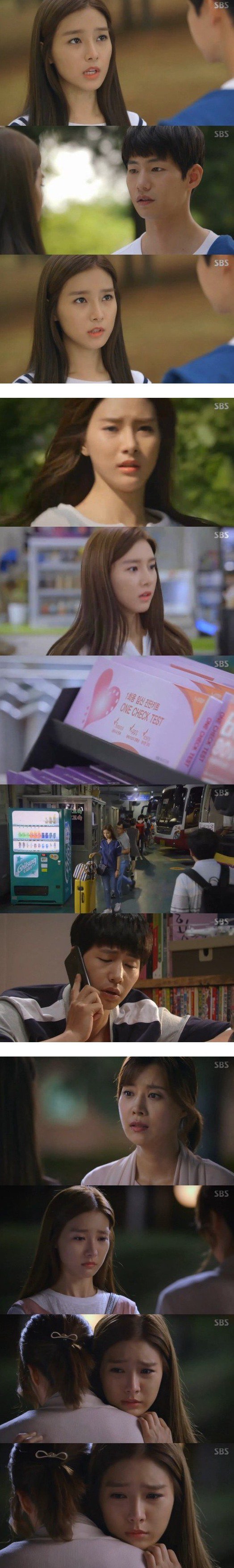 episodes 1 and 2 captures for the Korean drama 'My Gap-soon'